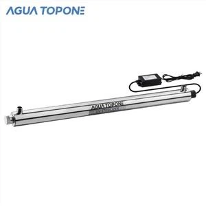 نظام تنقية المياه Uvc